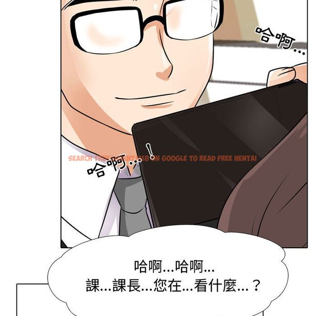 查看漫画同事換換愛 - 第45話 - www.tymanga.com中的2093840图片