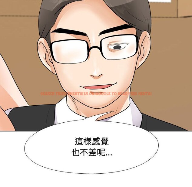 查看漫画同事換換愛 - 第45話 - www.tymanga.com中的2093850图片