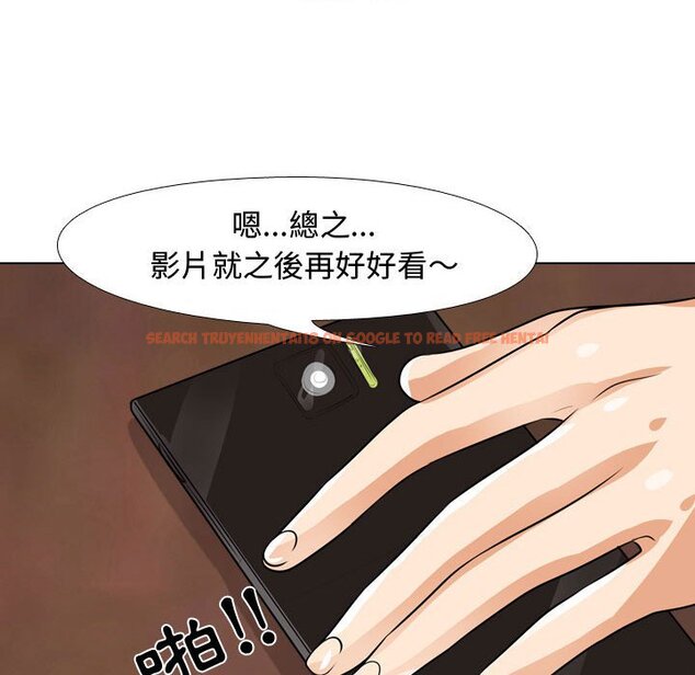 查看漫画同事換換愛 - 第45話 - www.tymanga.com中的2093856图片