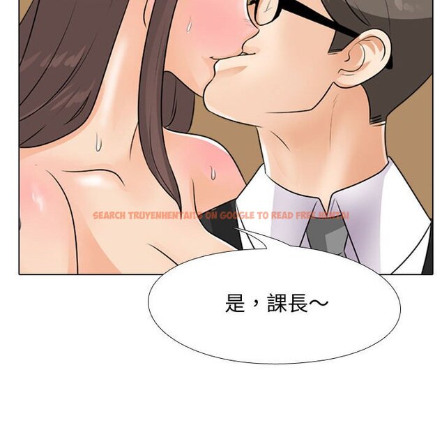 查看漫画同事換換愛 - 第45話 - www.tymanga.com中的2093858图片