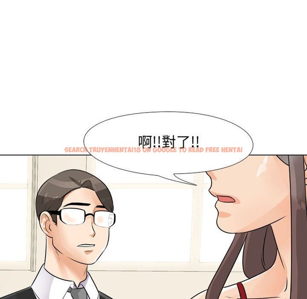 查看漫画同事換換愛 - 第45話 - www.tymanga.com中的2093874图片