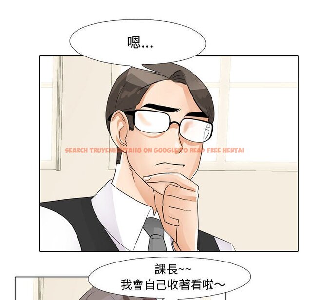 查看漫画同事換換愛 - 第45話 - www.tymanga.com中的2093879图片