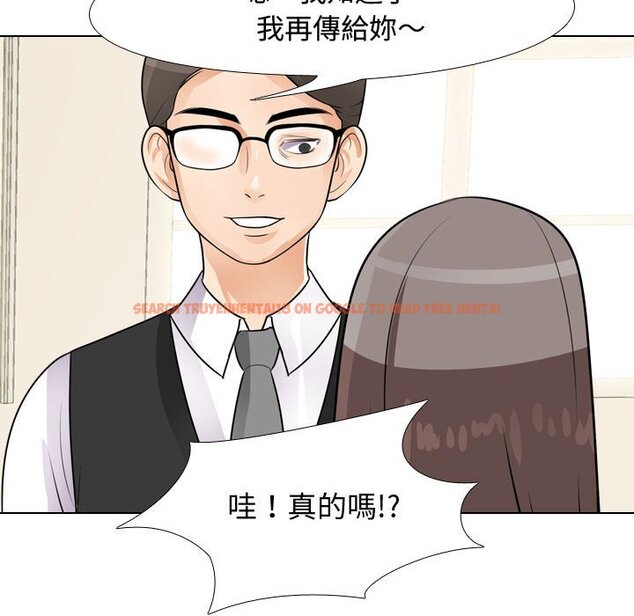 查看漫画同事換換愛 - 第45話 - www.tymanga.com中的2093881图片