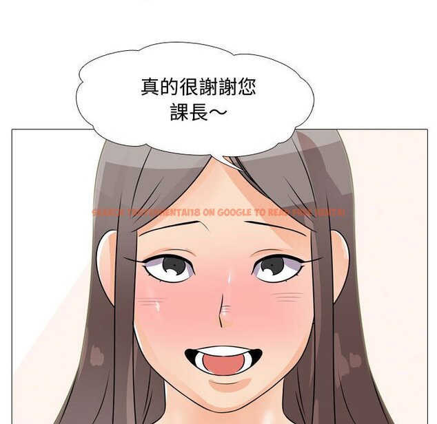 查看漫画同事換換愛 - 第45話 - www.tymanga.com中的2093882图片