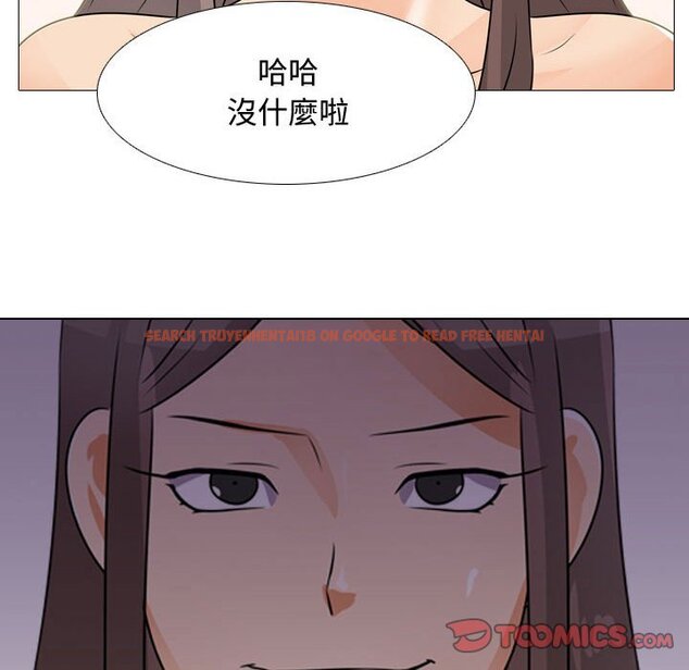查看漫画同事換換愛 - 第45話 - www.tymanga.com中的2093883图片