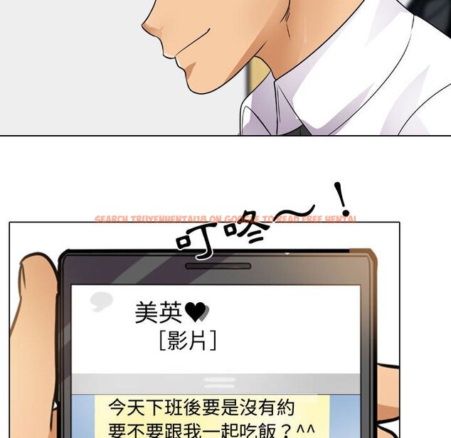 查看漫画同事換換愛 - 第45話 - www.tymanga.com中的2093891图片