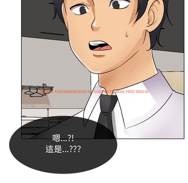查看漫画同事換換愛 - 第45話 - www.tymanga.com中的2093893图片