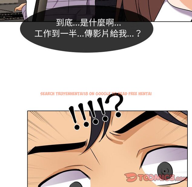 查看漫画同事換換愛 - 第45話 - www.tymanga.com中的2093895图片
