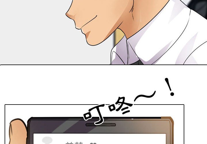 查看漫画同事換換愛 - 第46話 - tymanga.com中的2093905图片
