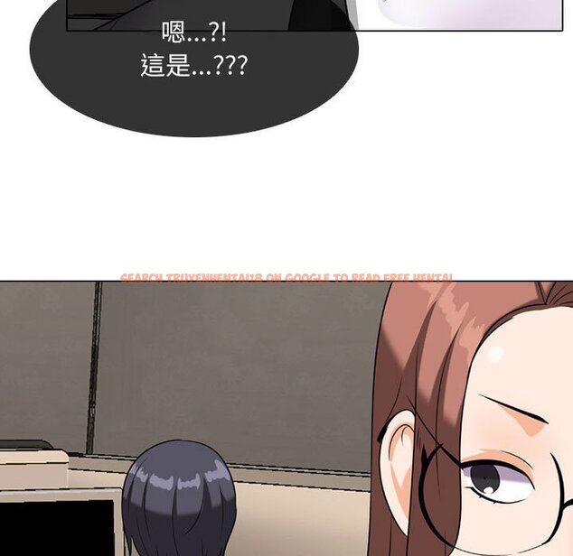 查看漫画同事換換愛 - 第46話 - tymanga.com中的2093908图片