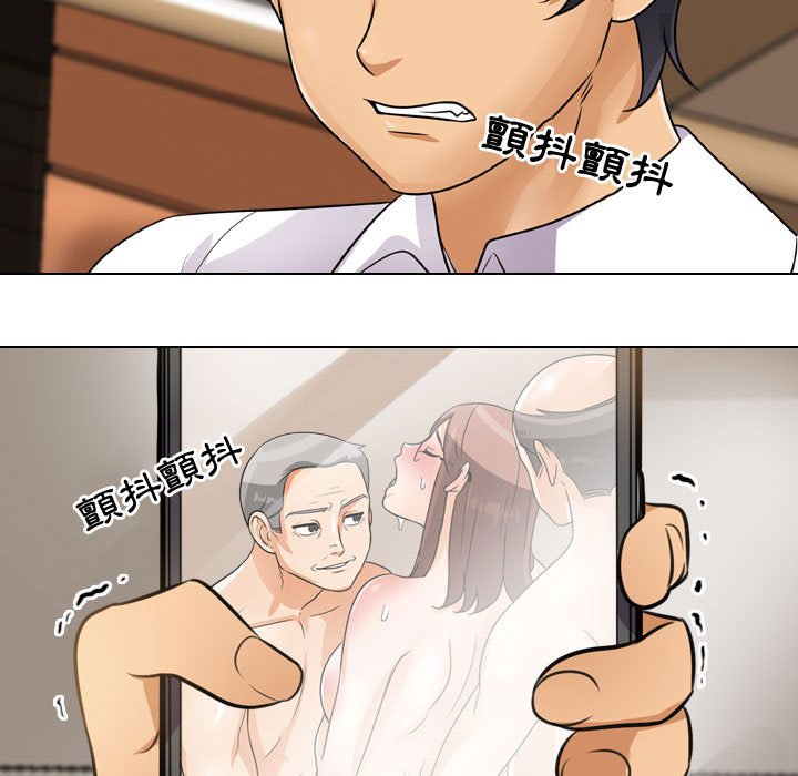 查看漫画同事換換愛 - 第46話 - tymanga.com中的2093920图片