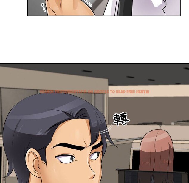 查看漫画同事換換愛 - 第46話 - tymanga.com中的2093923图片