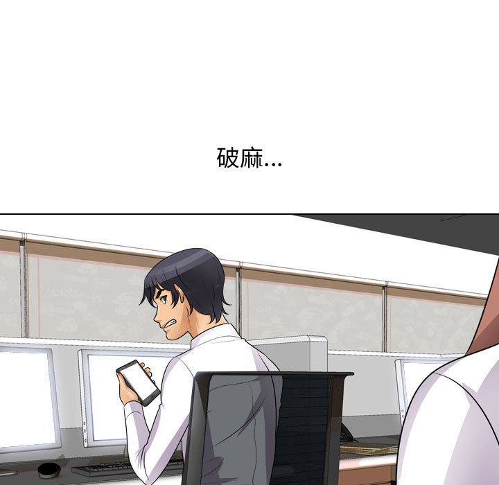 查看漫画同事換換愛 - 第46話 - tymanga.com中的2093928图片