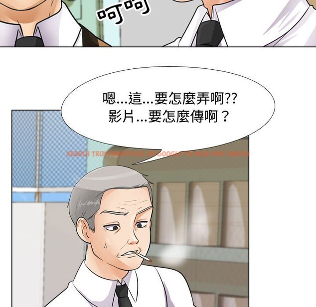 查看漫画同事換換愛 - 第46話 - tymanga.com中的2093936图片