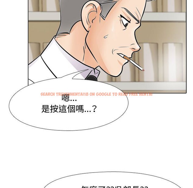 查看漫画同事換換愛 - 第46話 - tymanga.com中的2093938图片