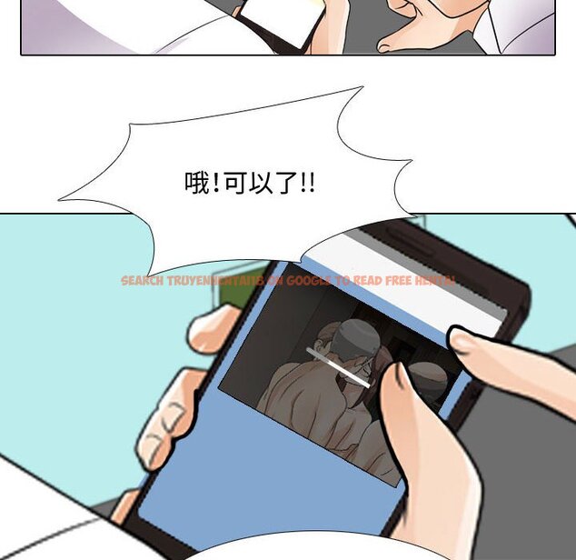 查看漫画同事換換愛 - 第46話 - tymanga.com中的2093941图片