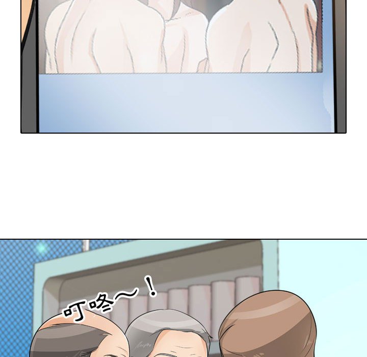 查看漫画同事換換愛 - 第46話 - tymanga.com中的2093943图片
