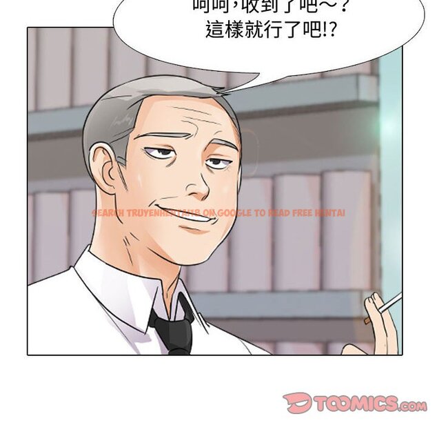 查看漫画同事換換愛 - 第46話 - tymanga.com中的2093945图片