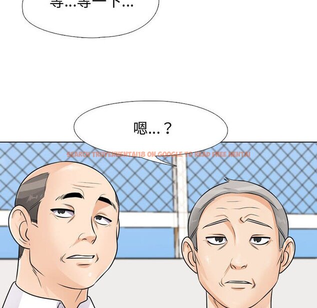 查看漫画同事換換愛 - 第46話 - tymanga.com中的2093947图片