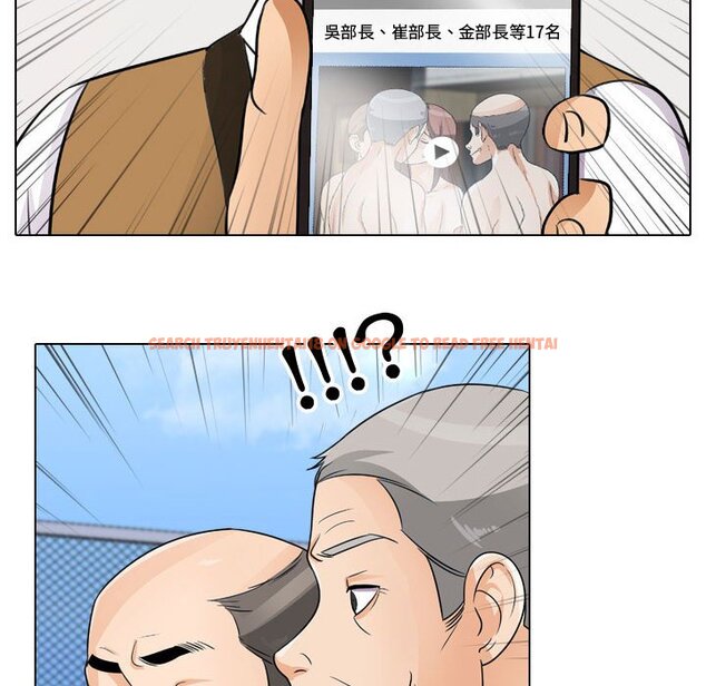 查看漫画同事換換愛 - 第46話 - tymanga.com中的2093949图片