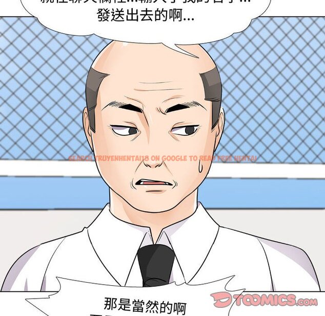 查看漫画同事換換愛 - 第46話 - tymanga.com中的2093951图片