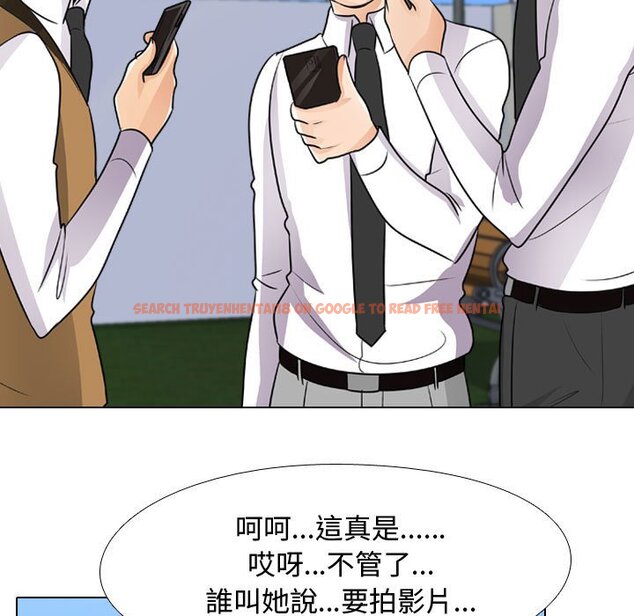 查看漫画同事換換愛 - 第46話 - tymanga.com中的2093962图片