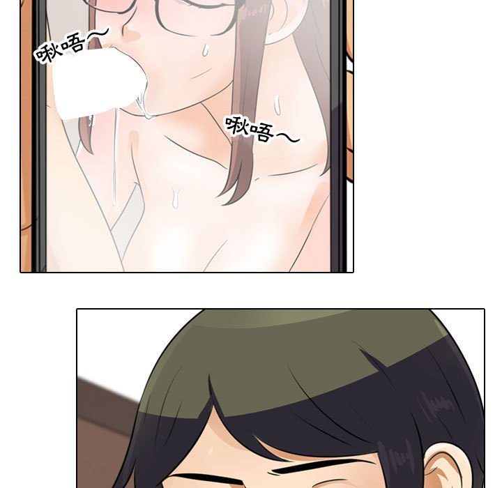 查看漫画同事換換愛 - 第46話 - tymanga.com中的2093970图片