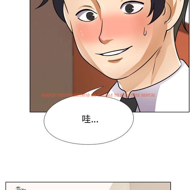 查看漫画同事換換愛 - 第46話 - tymanga.com中的2093971图片