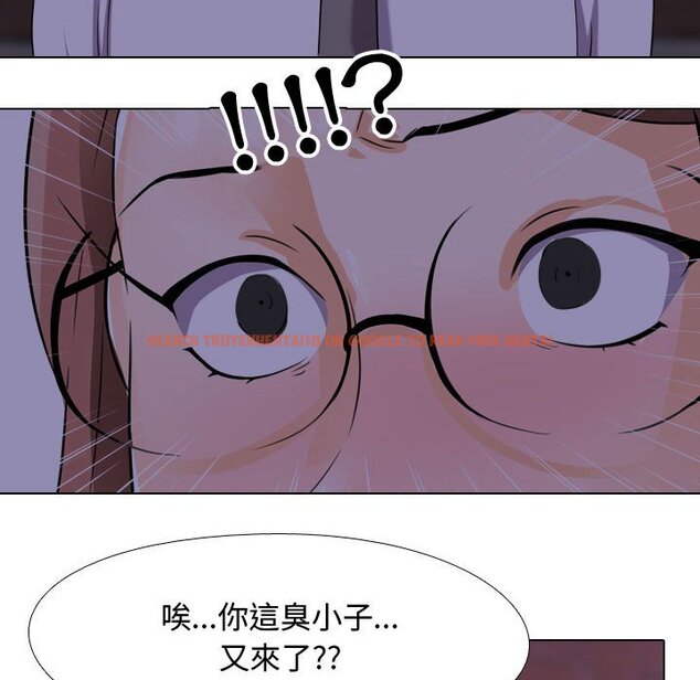 查看漫画同事換換愛 - 第46話 - tymanga.com中的2093992图片