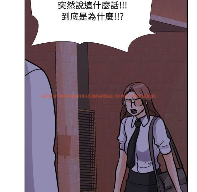 查看漫画同事換換愛 - 第46話 - tymanga.com中的2093996图片