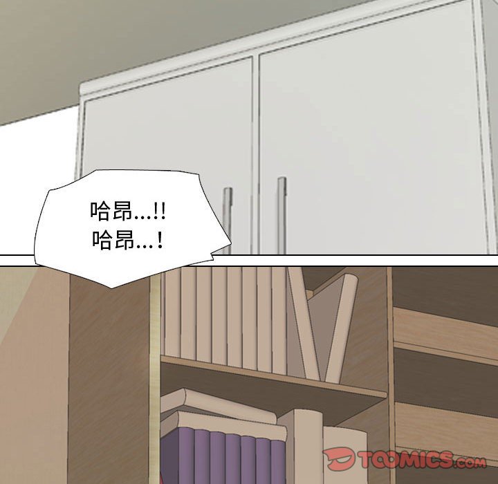 查看漫画同事換換愛 - 第46話 - tymanga.com中的2094005图片