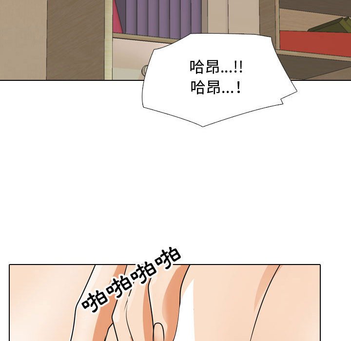 查看漫画同事換換愛 - 第46話 - tymanga.com中的2094006图片