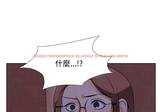 查看漫画同事換換愛 - 第47話 - tymanga.com中的2094013图片