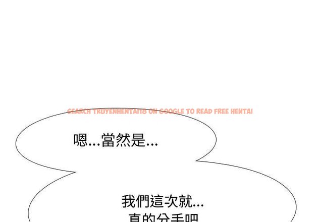 查看漫画同事換換愛 - 第47話 - tymanga.com中的2094015图片