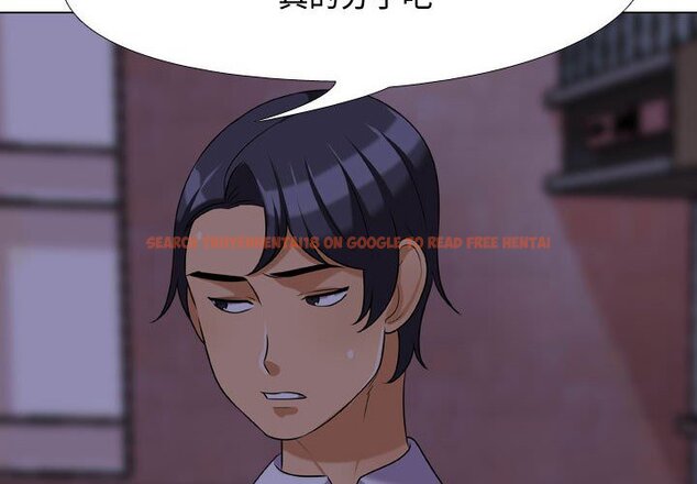查看漫画同事換換愛 - 第47話 - tymanga.com中的2094016图片