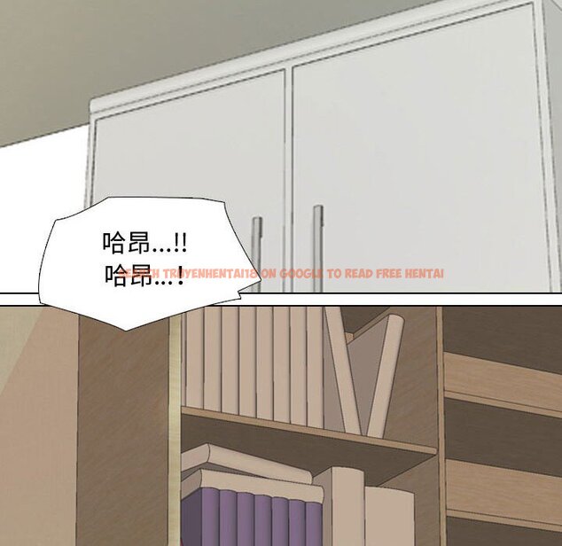 查看漫画同事換換愛 - 第47話 - tymanga.com中的2094024图片