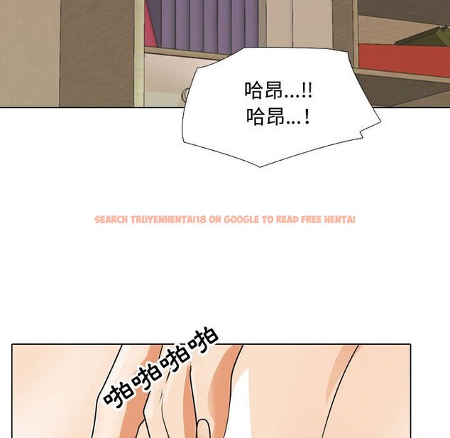 查看漫画同事換換愛 - 第47話 - tymanga.com中的2094025图片