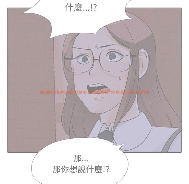 查看漫画同事換換愛 - 第47話 - tymanga.com中的2094048图片