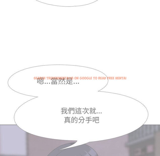 查看漫画同事換換愛 - 第47話 - tymanga.com中的2094049图片