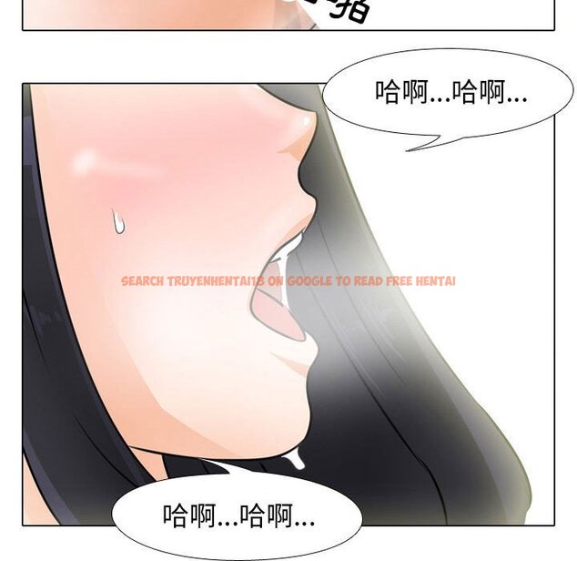 查看漫画同事換換愛 - 第47話 - tymanga.com中的2094055图片