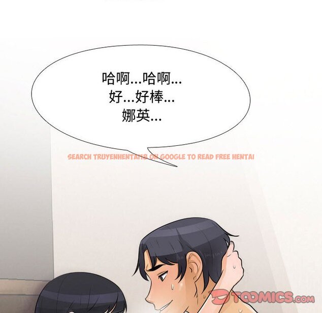 查看漫画同事換換愛 - 第47話 - tymanga.com中的2094056图片