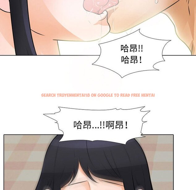 查看漫画同事換換愛 - 第47話 - tymanga.com中的2094066图片
