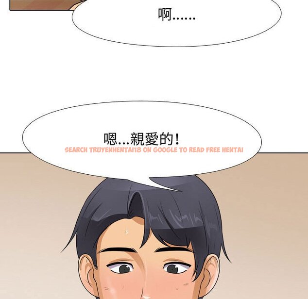 查看漫画同事換換愛 - 第47話 - tymanga.com中的2094081图片