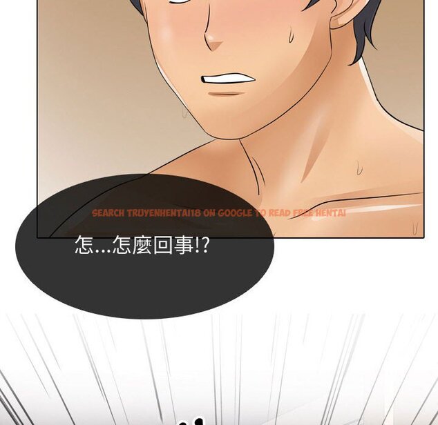 查看漫画同事換換愛 - 第47話 - tymanga.com中的2094094图片