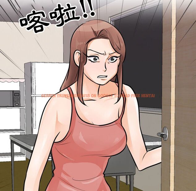 查看漫画同事換換愛 - 第47話 - tymanga.com中的2094095图片