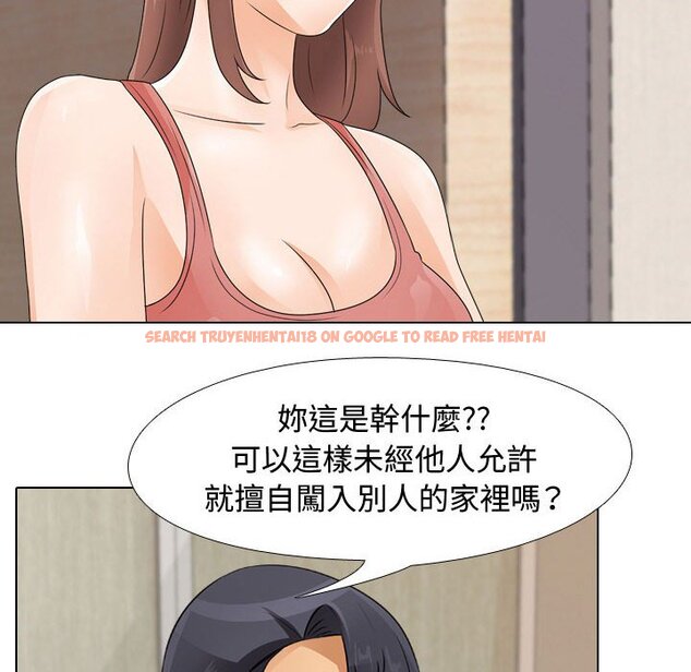 查看漫画同事換換愛 - 第47話 - tymanga.com中的2094102图片