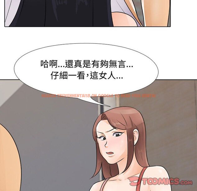 查看漫画同事換換愛 - 第47話 - tymanga.com中的2094104图片