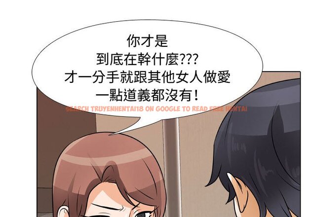 查看漫画同事換換愛 - 第48話 - tymanga.com中的2094133图片