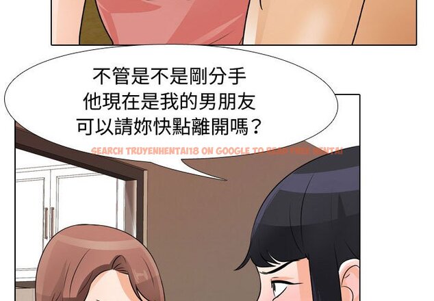 查看漫画同事換換愛 - 第48話 - tymanga.com中的2094135图片