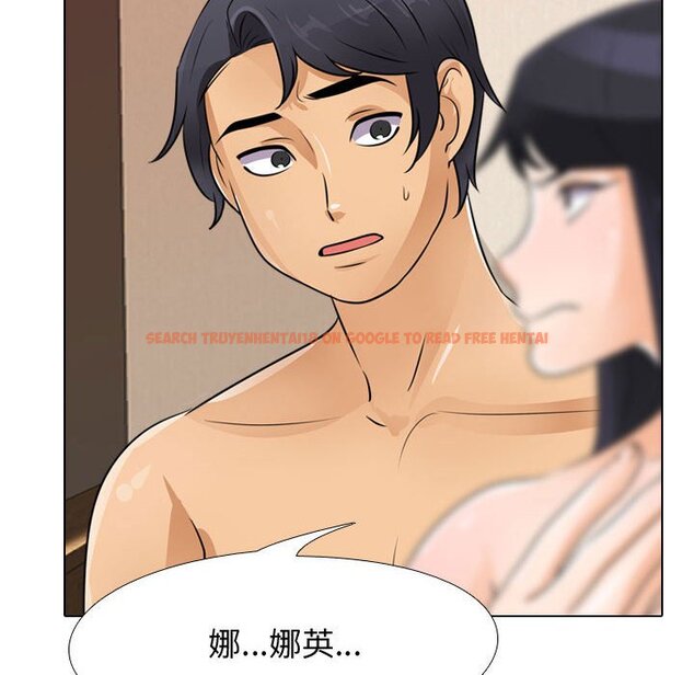 查看漫画同事換換愛 - 第48話 - tymanga.com中的2094150图片